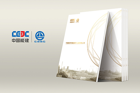 畫冊設(shè)計、企業(yè)畫冊制作、畫冊設(shè)計公司、畫冊制作