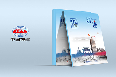 內(nèi)刊設(shè)計、平面設(shè)計、企業(yè)內(nèi)刊設(shè)計、內(nèi)刊設(shè)計制作