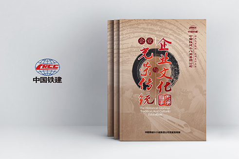 畫冊(cè)設(shè)計(jì)、平面設(shè)計(jì)、畫冊(cè)設(shè)計(jì)制作、企業(yè)畫冊(cè)設(shè)計(jì)
