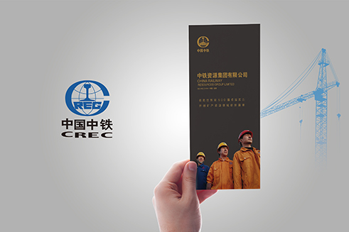 折頁設(shè)計(jì)、企業(yè)折頁設(shè)計(jì)、平面設(shè)計(jì)、折頁制作
