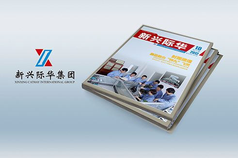 企業(yè)內(nèi)刊設(shè)計(jì)制作、平面設(shè)計(jì)、內(nèi)刊設(shè)計(jì)印刷、內(nèi)刊