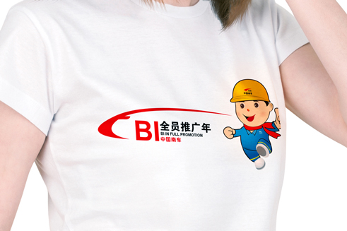 吉祥物設(shè)計、企業(yè)吉祥物設(shè)計、微信吉祥物設(shè)計