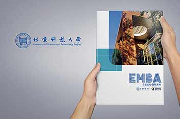 大學(xué)品牌策劃、畫(huà)冊(cè)設(shè)計(jì)制作