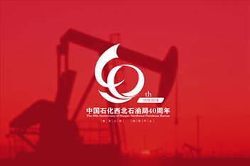 能源品牌策劃、LOGO設(shè)計(jì)