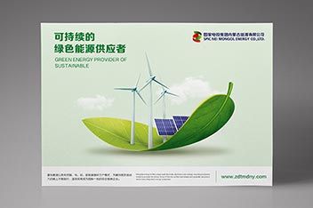 海報(bào)設(shè)計(jì)、企業(yè)形象海報(bào)設(shè)計(jì)、戶外海報(bào)設(shè)計(jì)