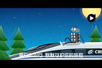 MG動(dòng)畫(huà)設(shè)計(jì)制作、產(chǎn)品動(dòng)畫(huà)設(shè)計(jì)、企業(yè)MG動(dòng)畫(huà)