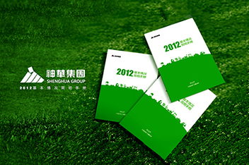 畫冊(cè)設(shè)計(jì)、企業(yè)畫冊(cè)設(shè)計(jì)、畫冊(cè)設(shè)計(jì)制作、設(shè)計(jì)畫冊(cè)