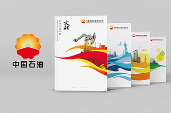 企業(yè)文化手冊設(shè)計、畫冊設(shè)計制作、設(shè)計畫冊