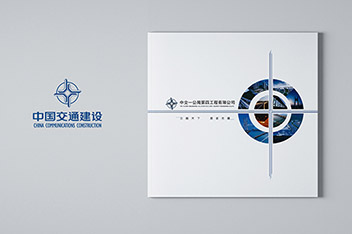 畫(huà)冊(cè)設(shè)計(jì)、平面設(shè)計(jì)、企業(yè)畫(huà)冊(cè)設(shè)計(jì)制作、畫(huà)冊(cè)制作