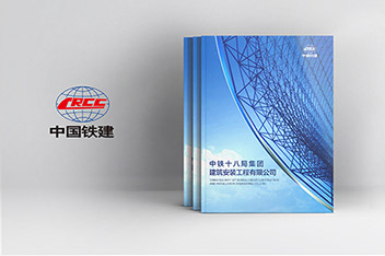 畫(huà)冊(cè)設(shè)計(jì)、平面設(shè)計(jì)、畫(huà)冊(cè)設(shè)計(jì)制作、企業(yè)畫(huà)冊(cè)設(shè)計(jì)