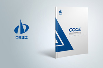 宣傳冊(cè)設(shè)計(jì)、企業(yè)宣傳冊(cè)設(shè)計(jì)制作、宣傳冊(cè)制作