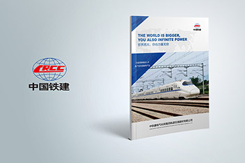 畫冊設(shè)計(jì)、平面設(shè)計(jì)、畫冊設(shè)計(jì)制作、企業(yè)畫冊設(shè)計(jì)