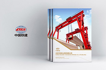 畫冊設(shè)計(jì)、平面設(shè)計(jì)、畫冊設(shè)計(jì)制作、企業(yè)畫冊設(shè)計(jì)
