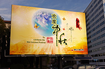 展板設(shè)計(jì)、海報(bào)設(shè)計(jì)、企業(yè)展板設(shè)計(jì)、展板設(shè)計(jì)制作