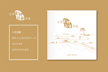 紀(jì)念畫(huà)冊(cè)設(shè)計(jì)、宣傳冊(cè)設(shè)計(jì)、高鐵畫(huà)冊(cè)設(shè)計(jì)、宣傳冊(cè)設(shè)計(jì)公司