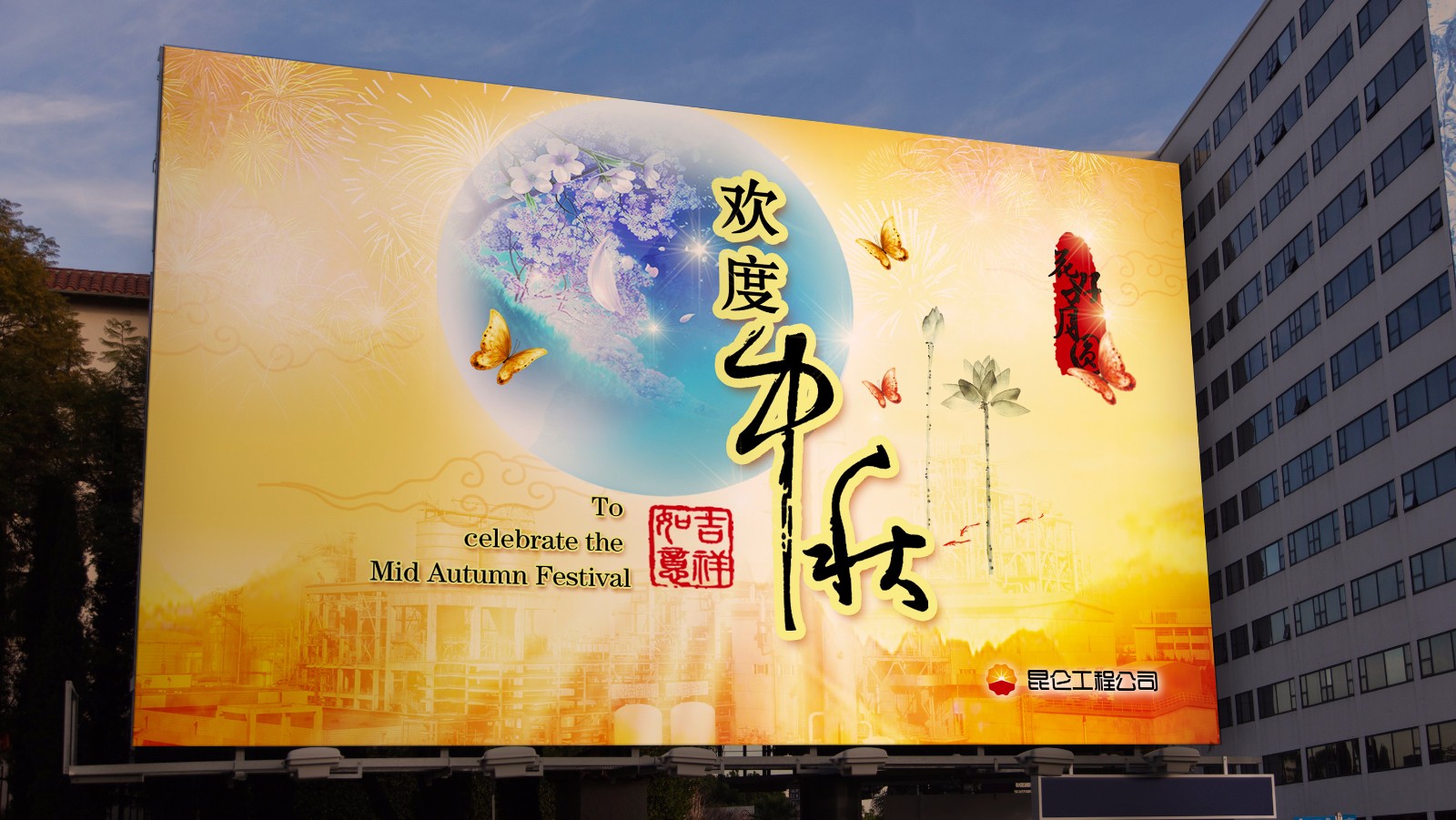 中石油宣傳畫冊設(shè)計