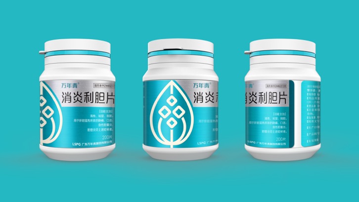 萬年青藥業(yè)包裝設(shè)計(jì)