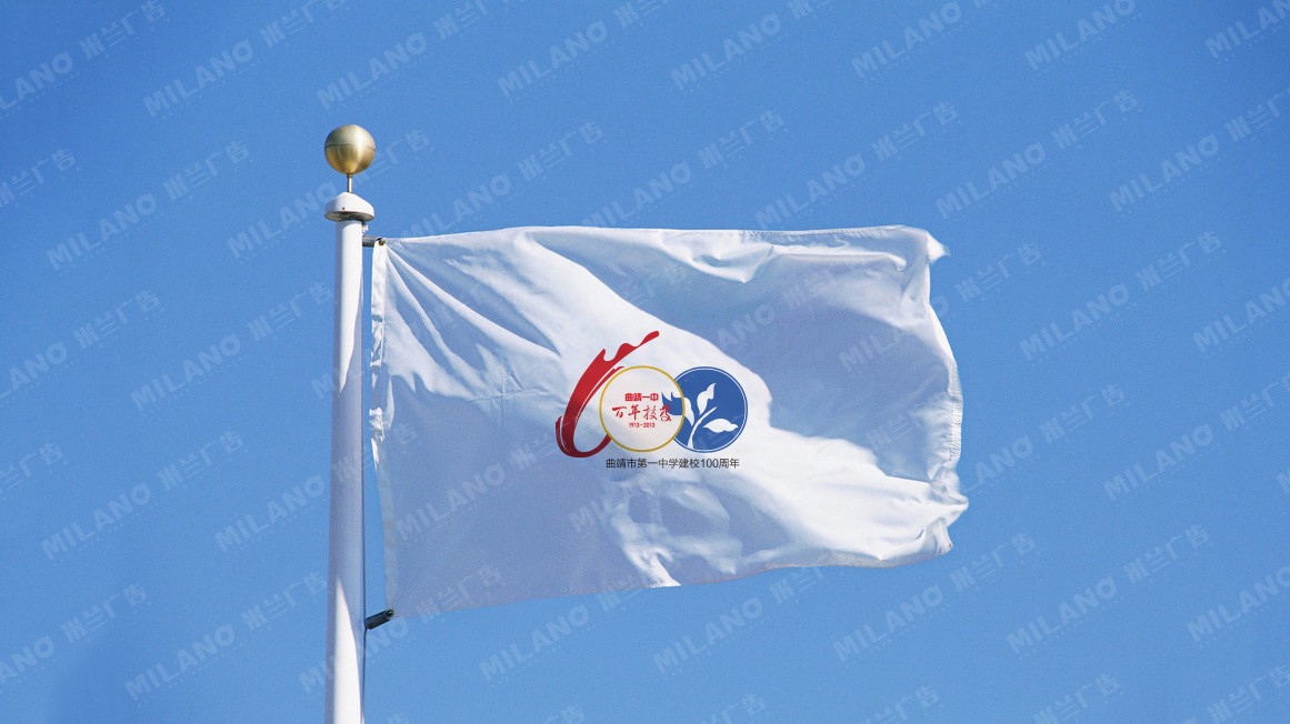 教育周年慶品牌logo設(shè)計