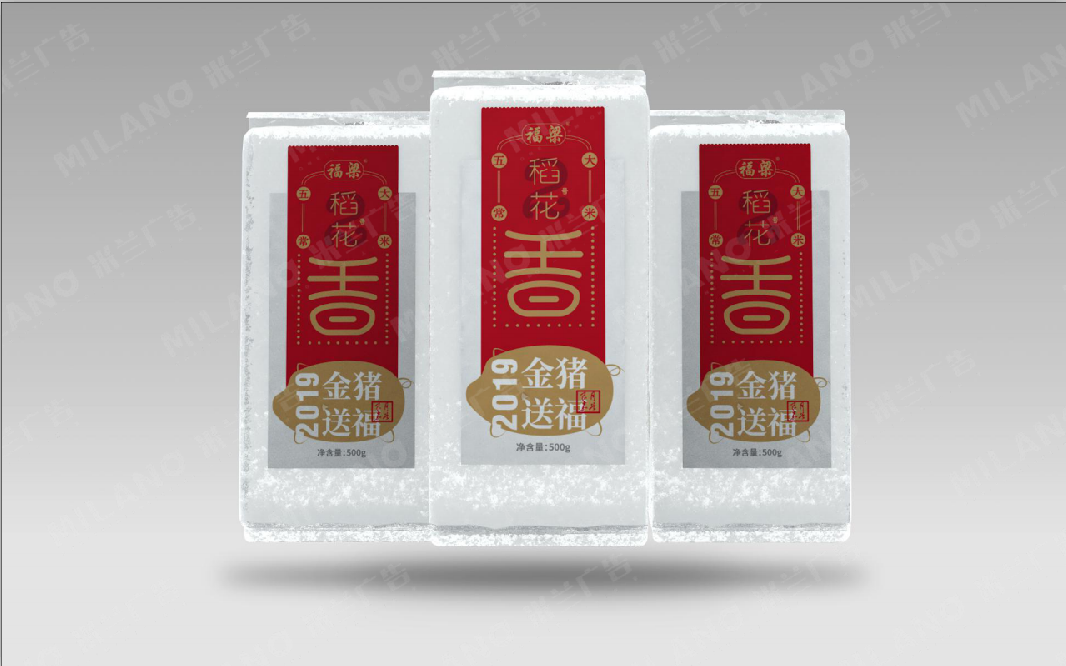餐飲包裝設(shè)計(jì)