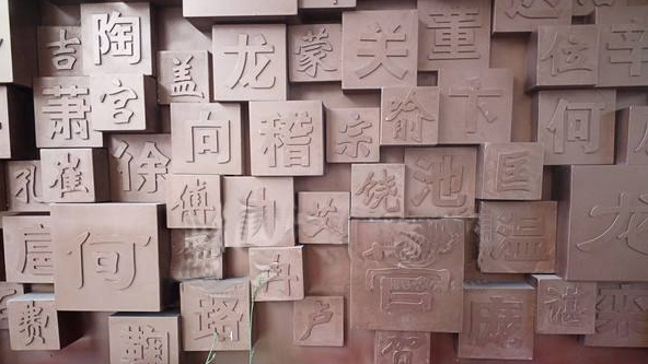 畫(huà)冊(cè)設(shè)計(jì)文字元素