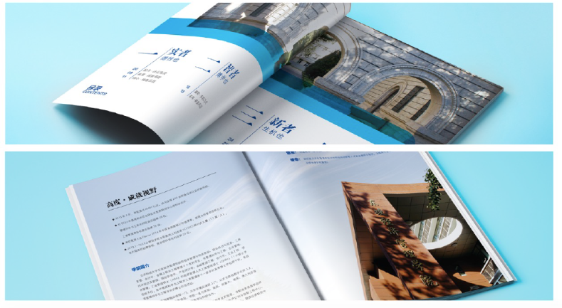 宣傳畫冊(cè)設(shè)計(jì)