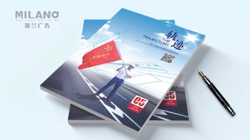 宣傳畫冊(cè)設(shè)計(jì)