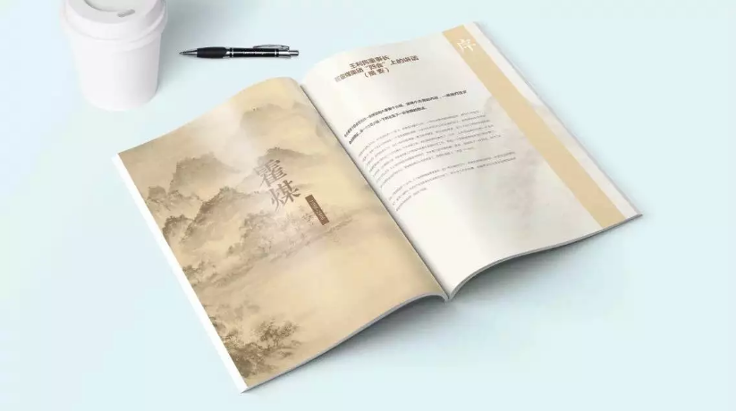 宣傳畫冊(cè)設(shè)計(jì)制作
