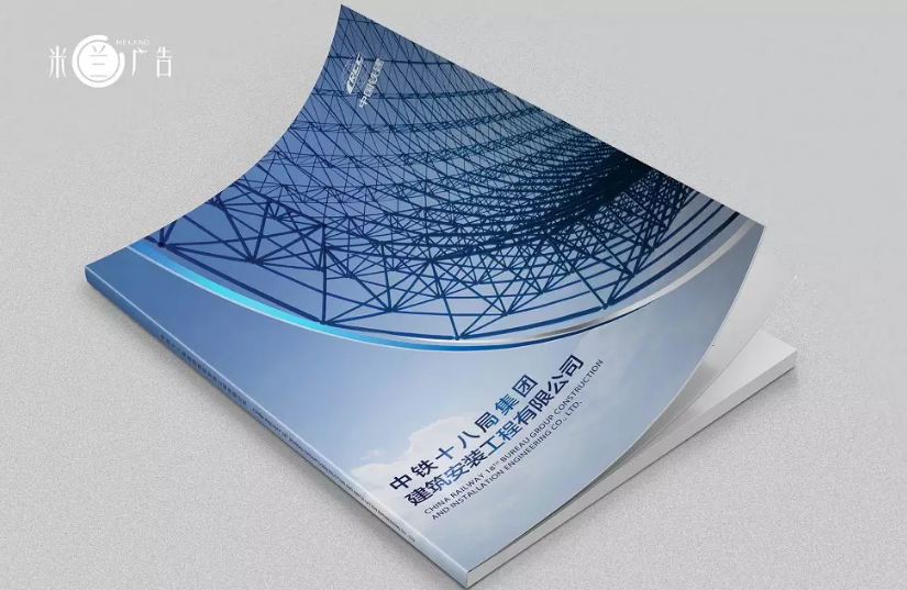 宣傳畫冊設(shè)計風(fēng)格