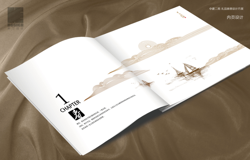 企業(yè)畫冊設(shè)計(jì)制作公司