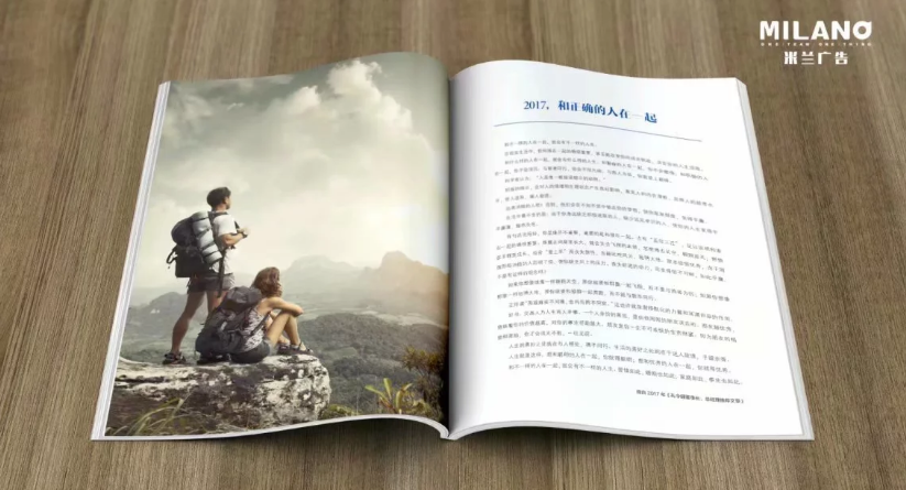 旅游畫冊設計公司