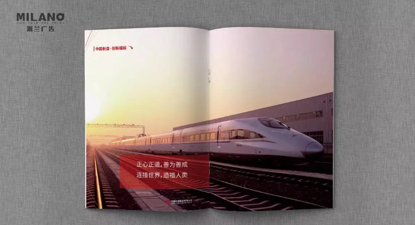 企業(yè)形象畫冊(cè)設(shè)計(jì)制作