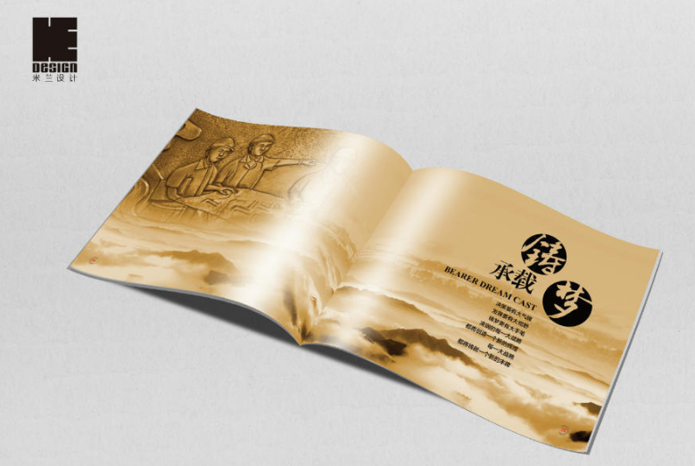 企業(yè)畫冊設(shè)計制作