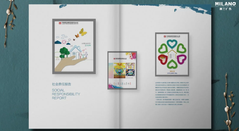 畫(huà)冊(cè)設(shè)計(jì)制作