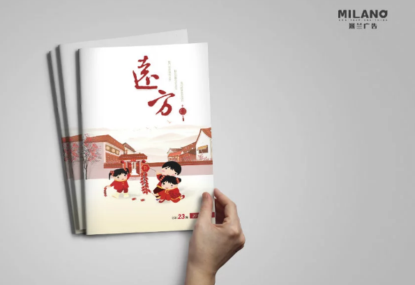 平面畫冊(cè)設(shè)計(jì)制作公司