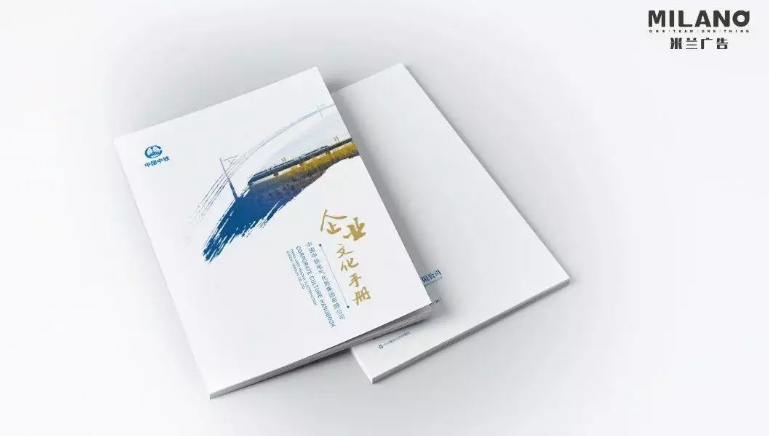 平面畫冊(cè)設(shè)計(jì)制作公司