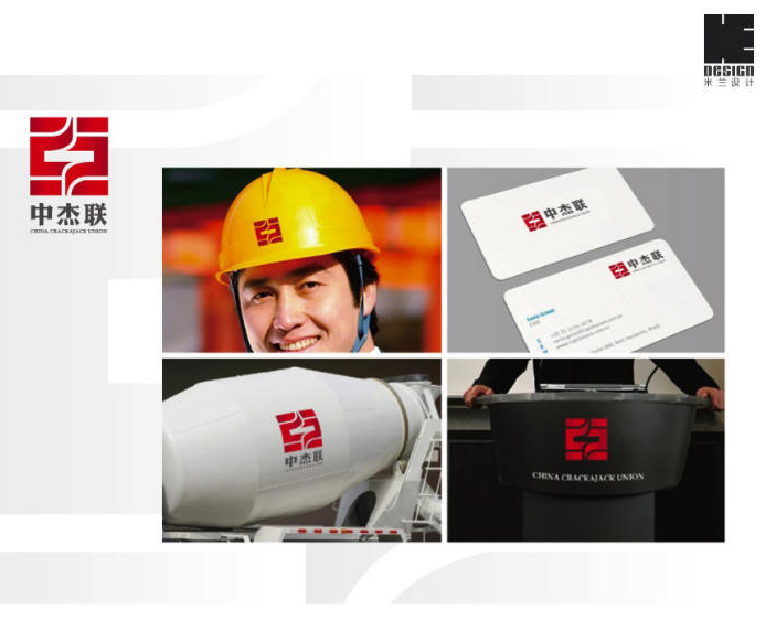 品牌logo設計公司