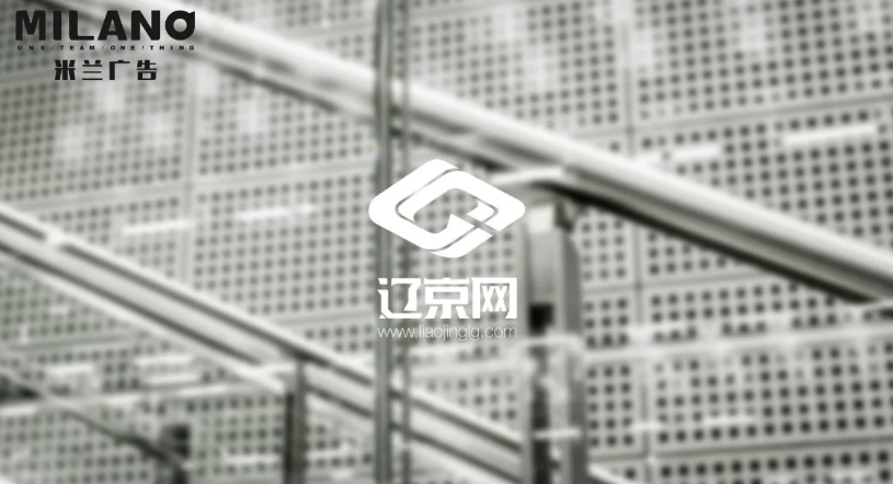 企業(yè)品牌logo設計
