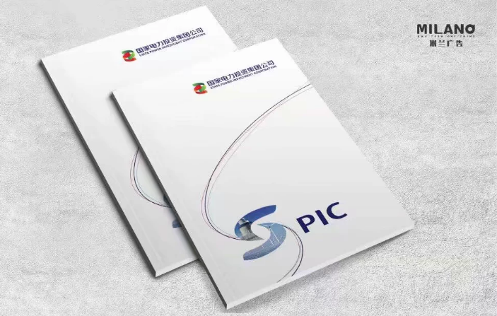 企業(yè)宣傳畫冊設(shè)計(jì)