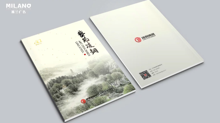 企業(yè)畫冊設(shè)計(jì)制作