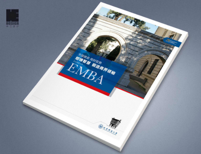 企業(yè)畫冊設(shè)計