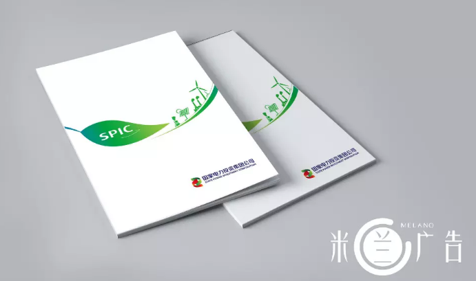 企業(yè)畫冊設(shè)計
