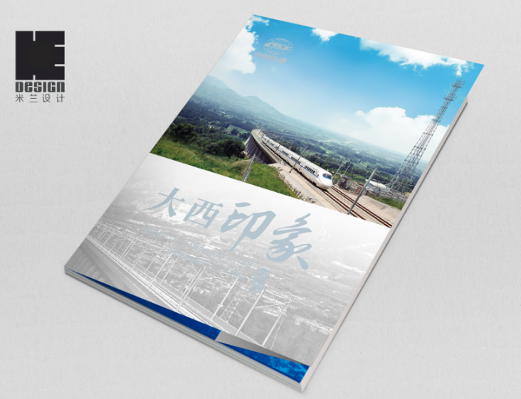 宣傳畫冊(cè)設(shè)計(jì)