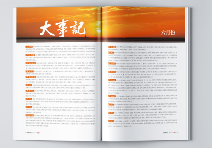 產(chǎn)品設計