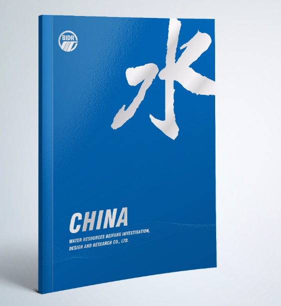 企業(yè)畫冊設計