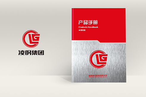 產(chǎn)品手冊設(shè)計(jì)