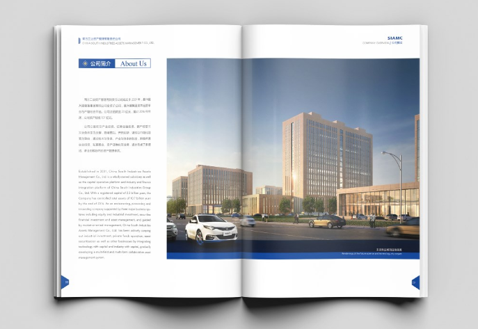 企業(yè)畫冊設(shè)計