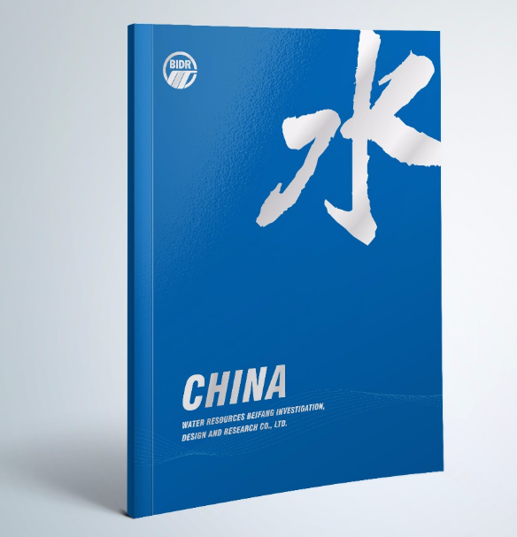 企業(yè)畫冊設(shè)計