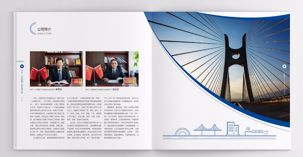 宣傳冊設(shè)計