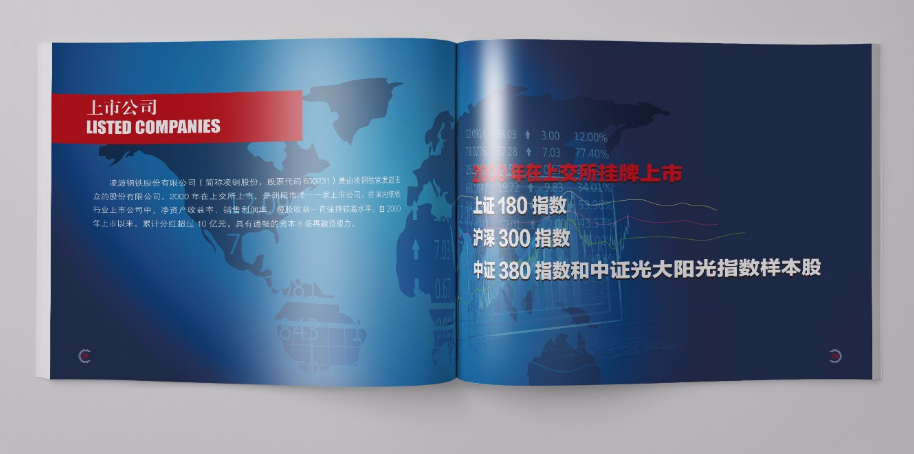 宣傳冊設(shè)計