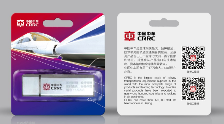 產(chǎn)品包裝設計